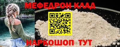 кокаин колумбия Будённовск