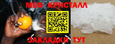 спайс Волжск