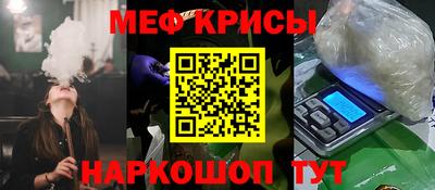 стаф Волгодонск
