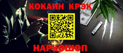 стаф Волгодонск