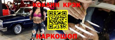 стаф Волгодонск