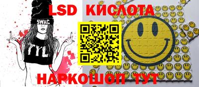 стаф Волгодонск