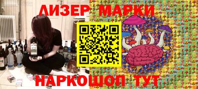 стаф Волгодонск