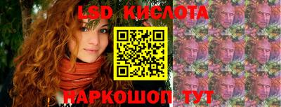 сатива Волжский