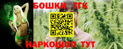 гашик Бугуруслан
