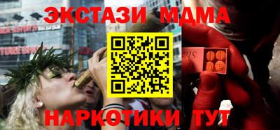 сатива Волжский
