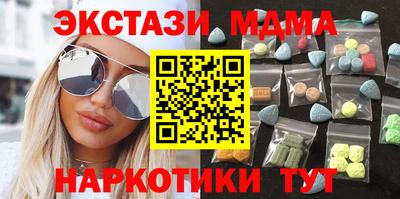 стаф Волгодонск