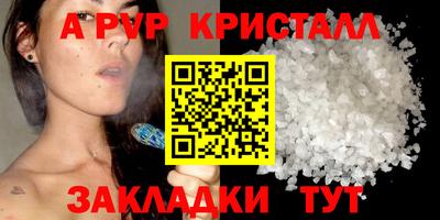 сатива Волжский