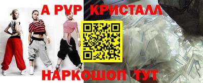 стафф Бузулук
