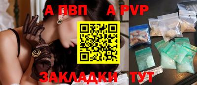 стаф Волгодонск