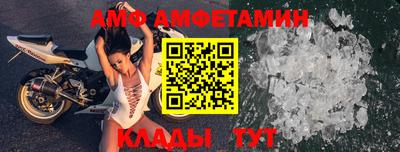 стаф Волгодонск