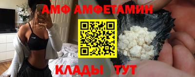 стаф Волгодонск