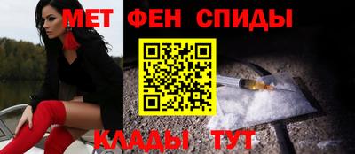 спайс Волжск