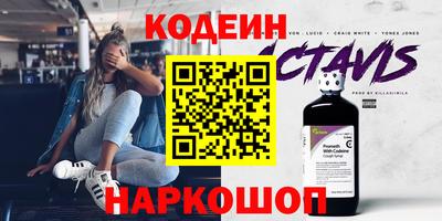 спайс Волжск