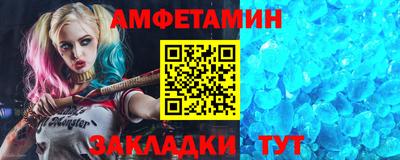 стаф Волгодонск