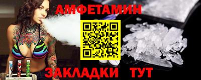 стаф Волгодонск