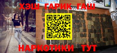 спайс Волжск