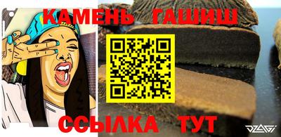 сатива Волжский