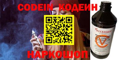 сатива Волжский