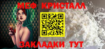 сатива Волжский