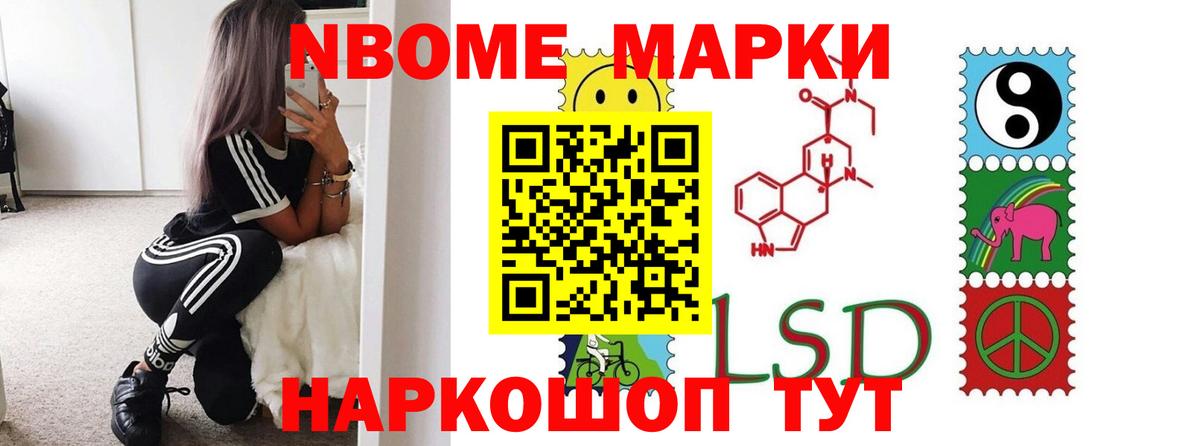 ЛСД экстази ecstasy Сафоново