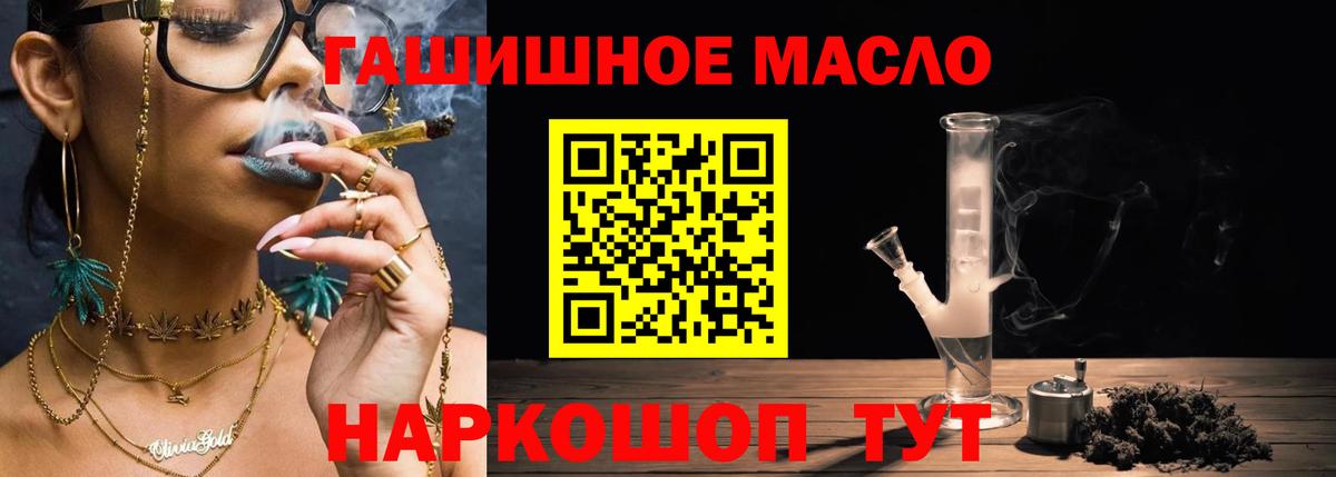Сафоново  ТГК жижа  даркнет сайт  Вход с VPN 