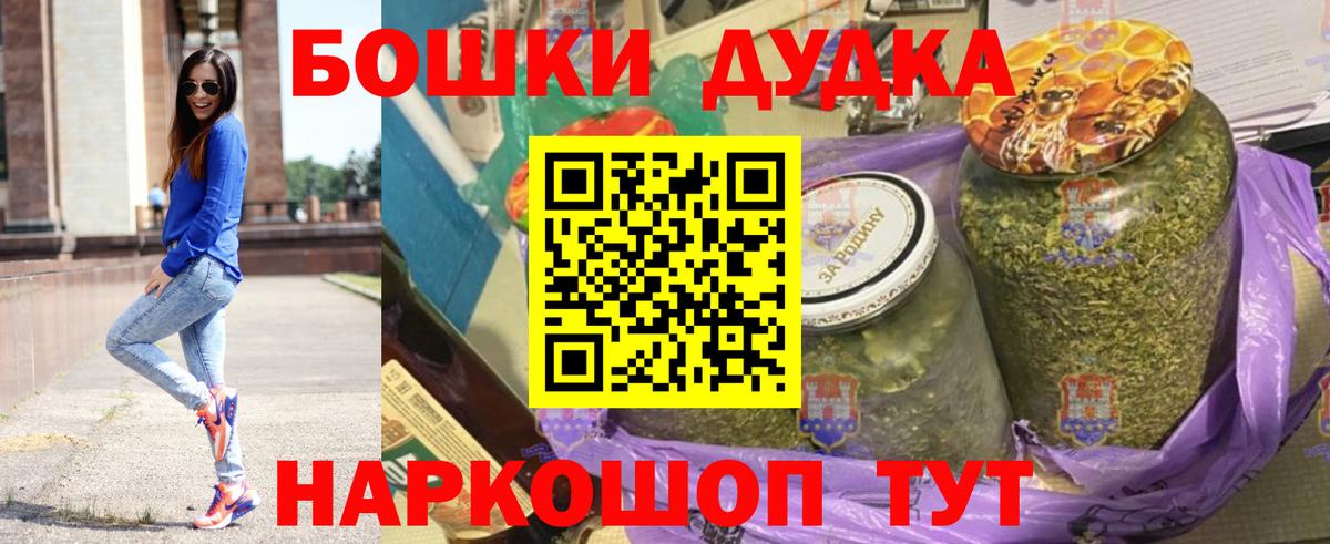 МАРИХУАНА планчик Сафоново